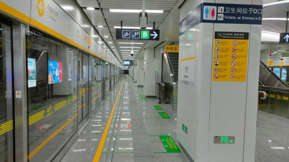 8、Hangzhou Metro Line
