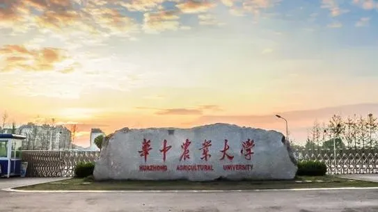 Huazhong Agricultural University (HZAU)