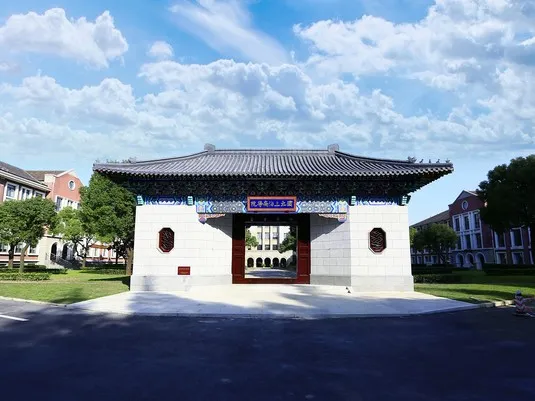 Shanghai University of Finance and Economics (SUFE)