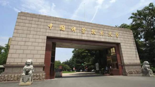 University of Science and Technology of China
